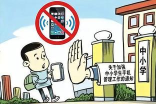 开云app体育官网入口在哪找到截图1